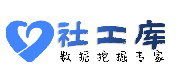 一键式查他人开房记录